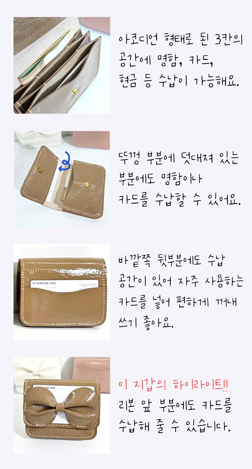 아코디언 수납법.jpg